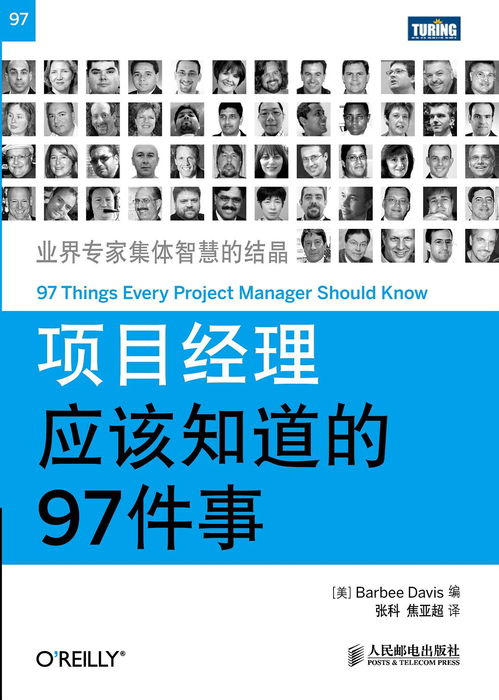 程序員與互聯(lián)網(wǎng)時(shí)代 軟件開發(fā)、銷售及技術(shù)轉(zhuǎn)讓的完整生態(tài)