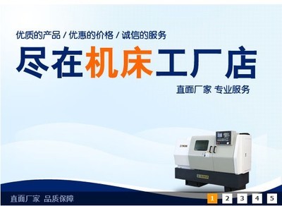 從膽識到現實 馬云寄語與高端制造的國運之變